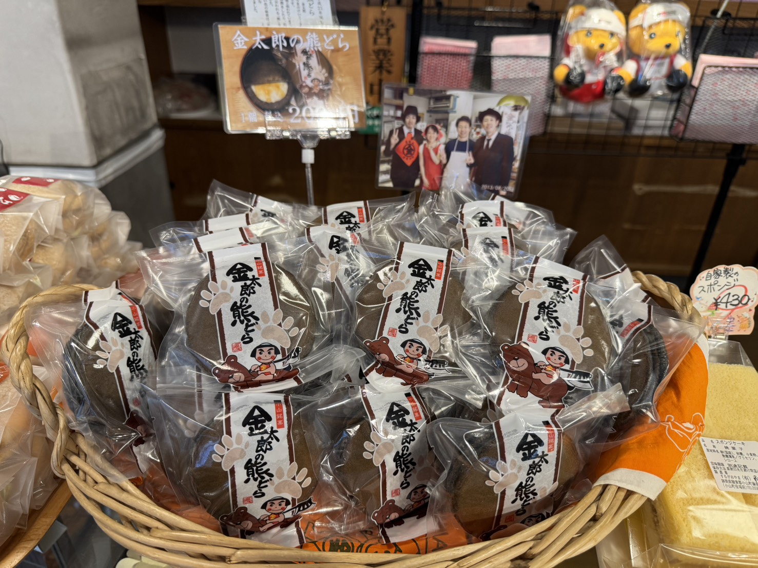 店舗名 外観